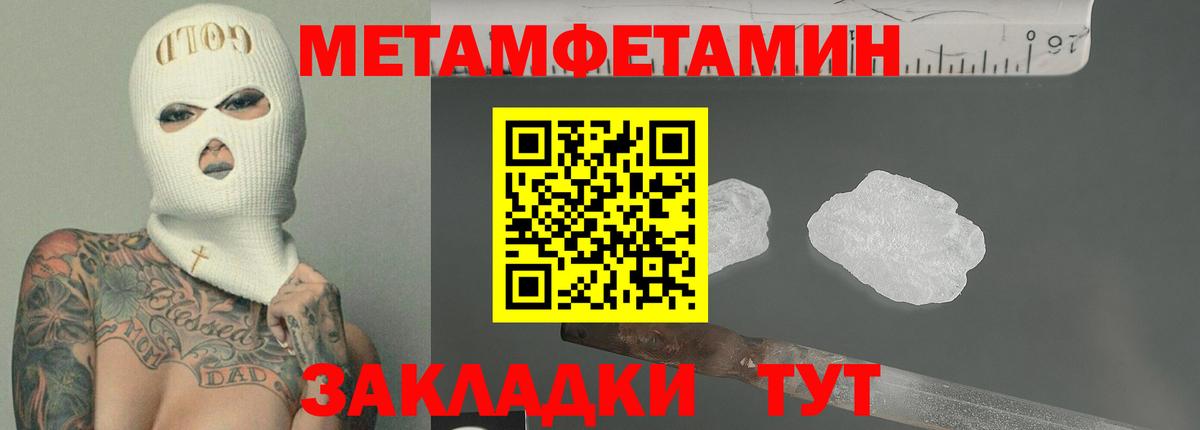 АМФ  АМФЕТАМИН 98%  Вход с VPN  Асбест  Амфетамин 