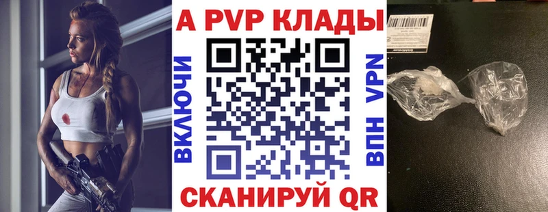 наркота  Асбест  A PVP мука 