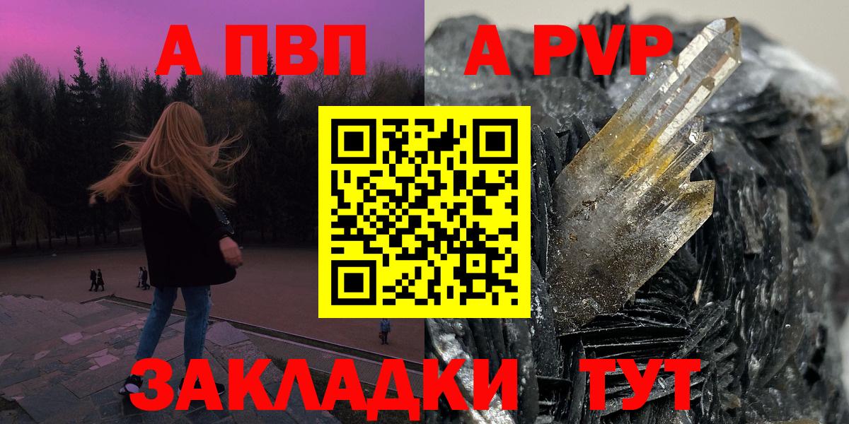 Асбест  А ПВП VHQ  Вход с VPN  A PVP мука 