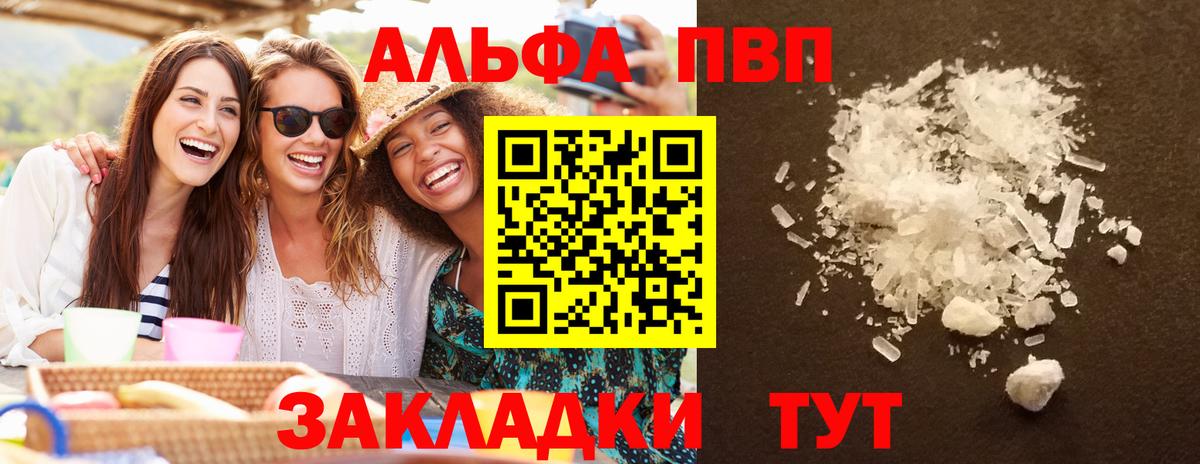 A PVP СК Асбест