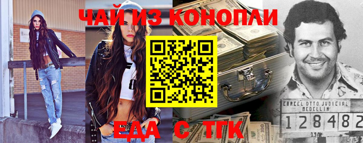 Cannafood марихуана  Вход с VPN  Асбест 