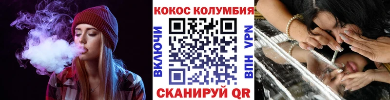 кракен   как найти закладки  Асбест  Cocaine 97% 