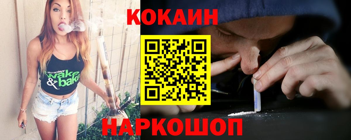 COCAIN Боливия Асбест