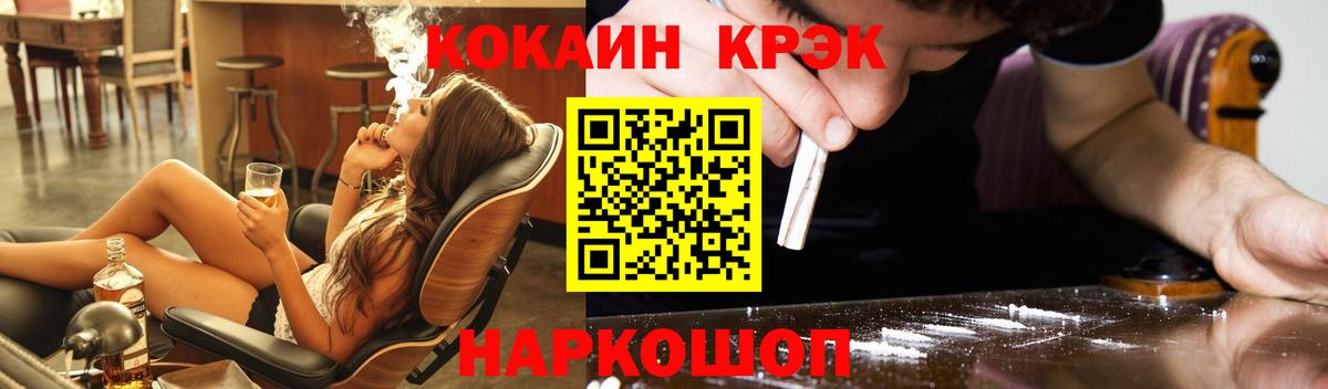 COCAIN Боливия Асбест