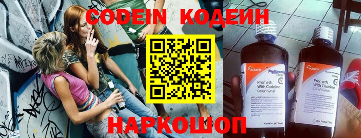 Каннабис  Вход с VPN  Марихуана  COCAIN  Асбест  Цена  А ПВП  Мяу-Мяу  Хэш  Меф 