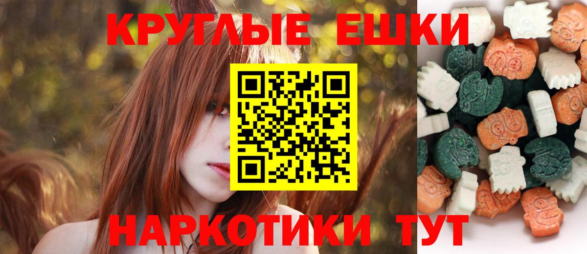 kraken зеркало  ЭКСТАЗИ таблы  Асбест  ЭКСТАЗИ круглые  ЭКСТАЗИ 