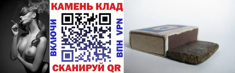 ГАШ индика сатива  магазин    Асбест 