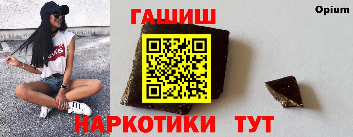 ГАШ ice o lator  Асбест  ГАШ  ГАШ убойный 