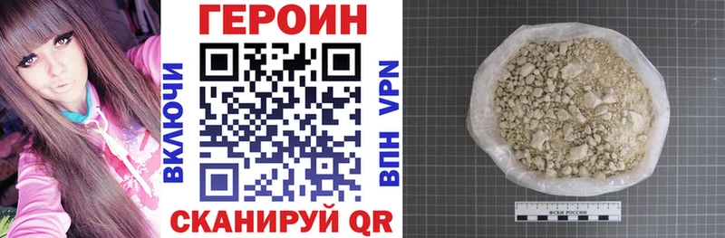 Героин VHQ  kraken как зайти  Асбест 