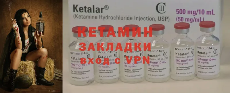 Кетамин ketamine  где можно купить   omg как войти  Асбест 