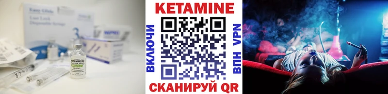 blacksprut ONION  Асбест  Кетамин VHQ  хочу наркоту 