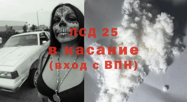 марки nbome Пестово