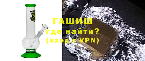 марки nbome Пестово