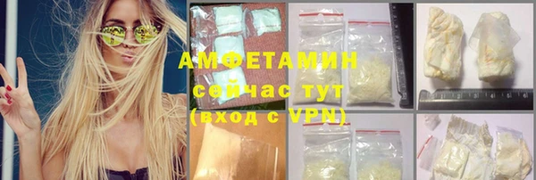 ALPHA PVP Пересвет