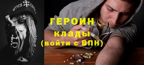 мефедрон мука Осинники