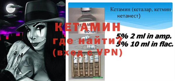 гидра Видное