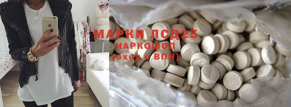 мефедрон мука Осинники