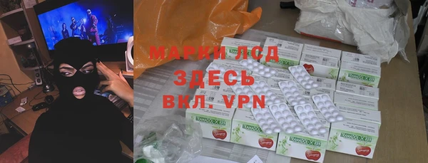 ALPHA PVP Пересвет