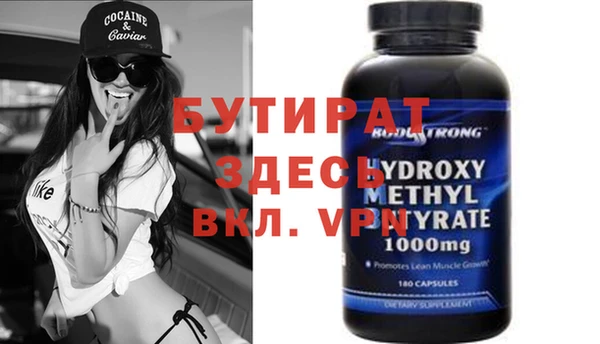 мефедрон мука Осинники