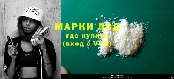 ALPHA PVP Пересвет