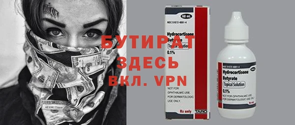 мефедрон мука Осинники