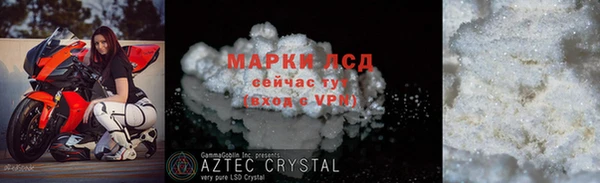 марки nbome Пестово