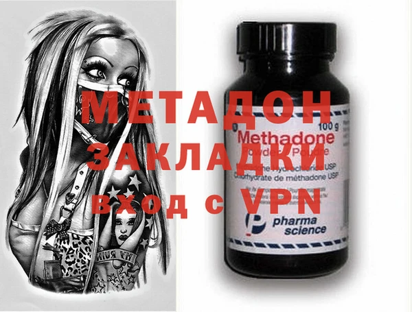 мефедрон мука Осинники