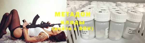 мефедрон мука Осинники