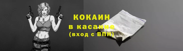 марки nbome Пестово