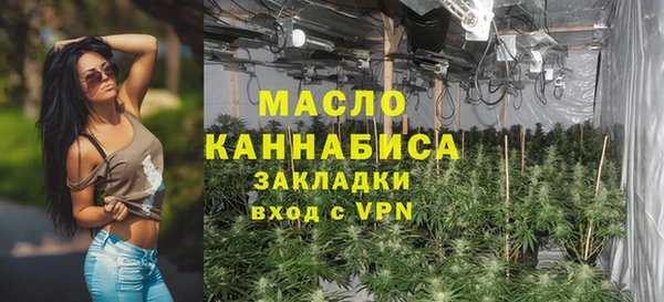 мефедрон мука Осинники