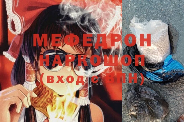 гидра Видное