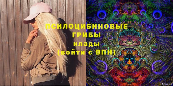 мефедрон мука Осинники