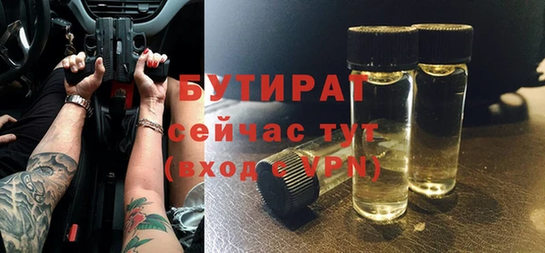 прущая мука Переславль-Залесский