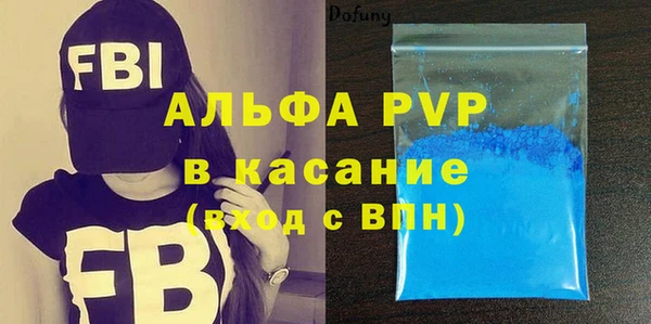 ALPHA PVP Пересвет