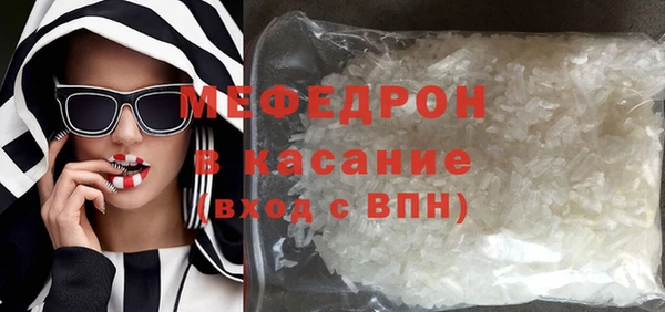 метамфетамин Весьегонск