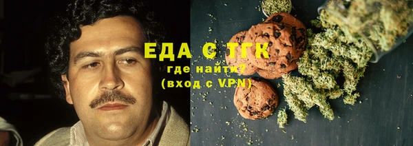 мефедрон мука Осинники