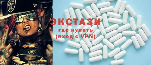 ПСИЛОЦИБИНОВЫЕ ГРИБЫ Осташков