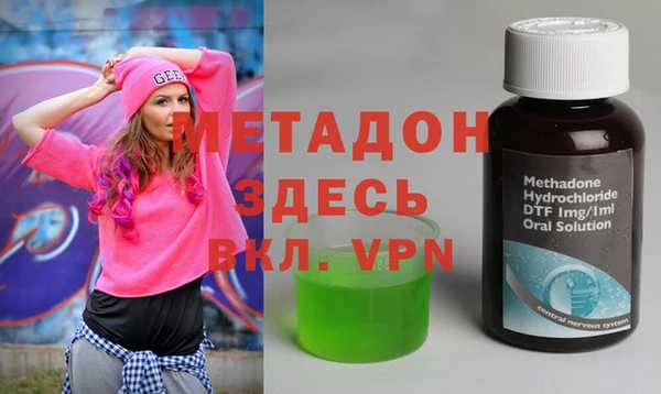 метамфетамин Весьегонск