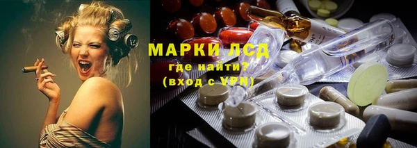 марки nbome Пестово