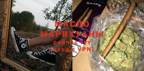 мефедрон мука Осинники