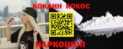 стаф Апшеронск