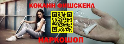 мефедрон Апшеронск