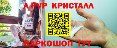 мдма Абакан