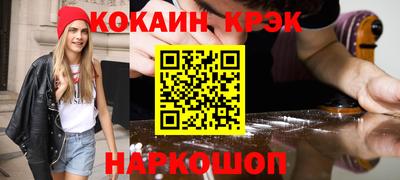 мефедрон Апшеронск