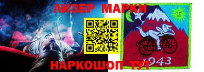 стаф Апшеронск