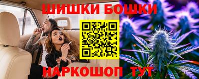 бутик Балашиха