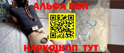 Альфа ПВП Апрелевка