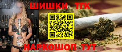 марихуана Апрелевка