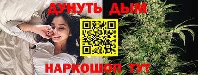 марихуана Апрелевка