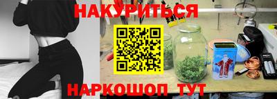 мефедрон Апшеронск